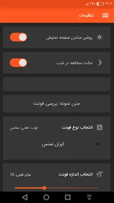 تعمیر لوازم برقی خانگی android App screenshot 4